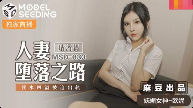 黑人性性电孽伦理免费观看