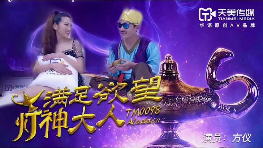 神马在线观看免费完整版