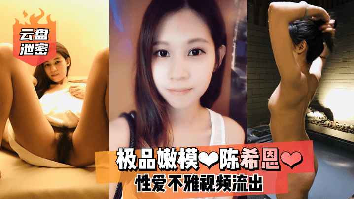 夫妻性生活黄片