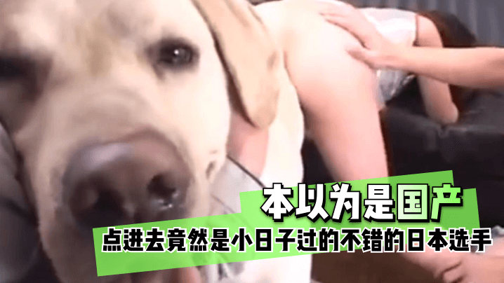 初尝禁果2三级