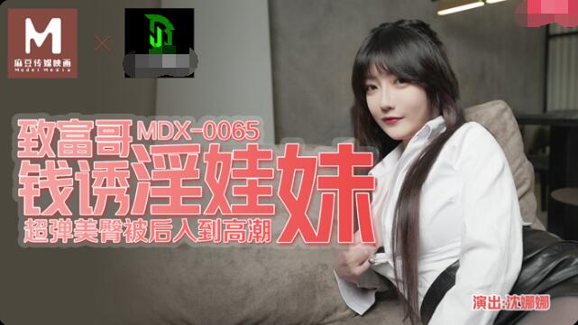 变态情人