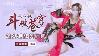 黄片免费的