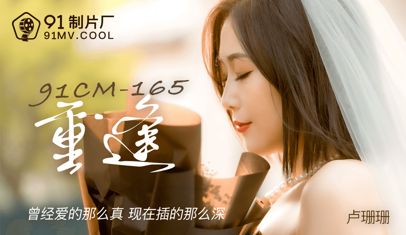 榆树湾情事爽爽视频