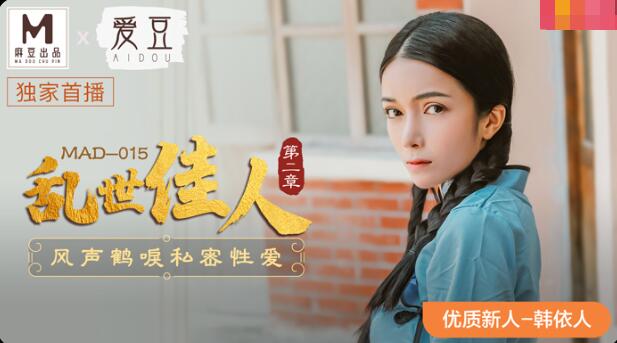 强爆****打开双腿毛片