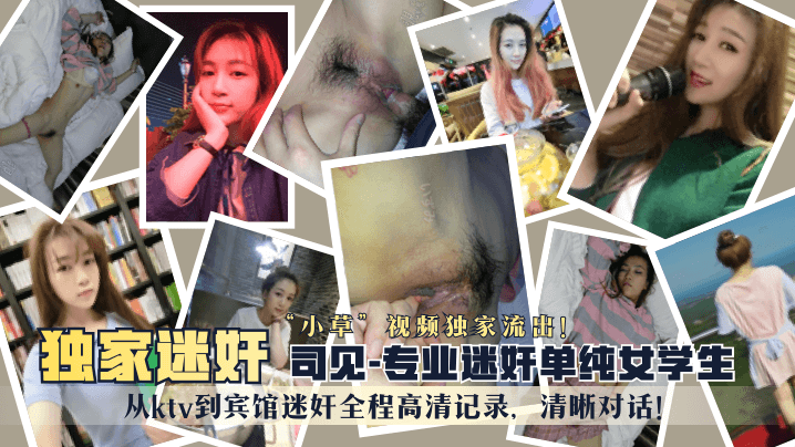 三夫共妻好涨四根高H