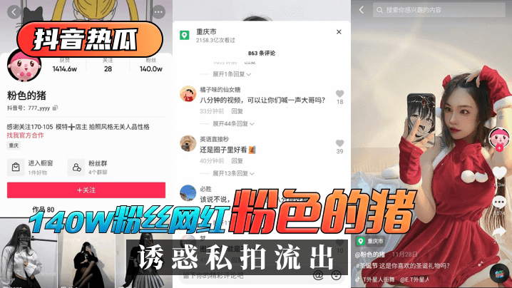 色情性黄69❌片