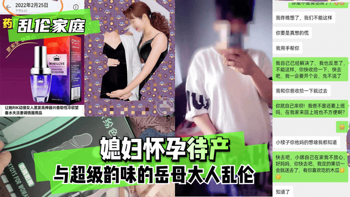 男女床上激情做爱叫床