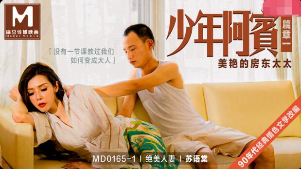 色教师肉奴