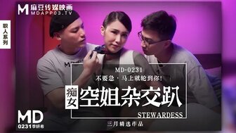 日本a级按摩片