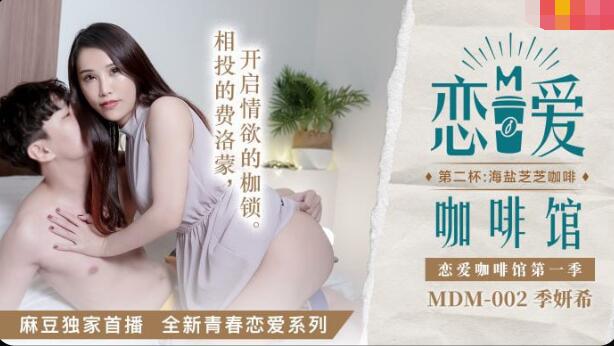 爱爱视频无遮挡