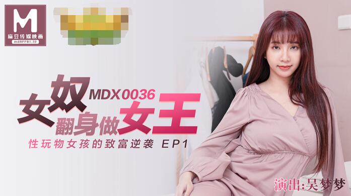 办公室的交易hd在线观看