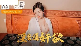 一边摸一边抽搐一进一出口述