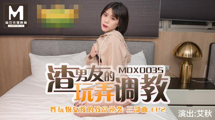 二男一女前后夹击文h