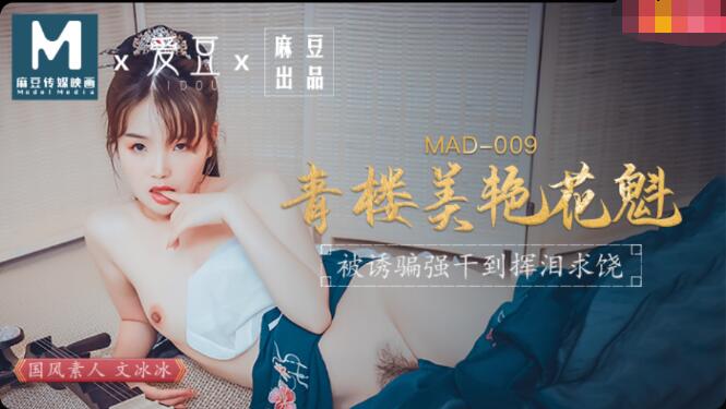 360天大佬爱上我第1季免费观看