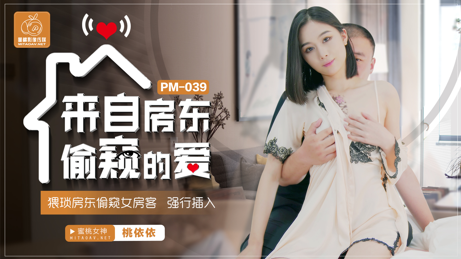 成年做爱视频