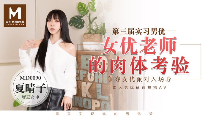 秋霞乱欲AV