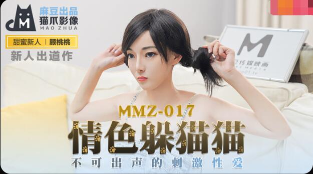 久久激情大阴蒂视频