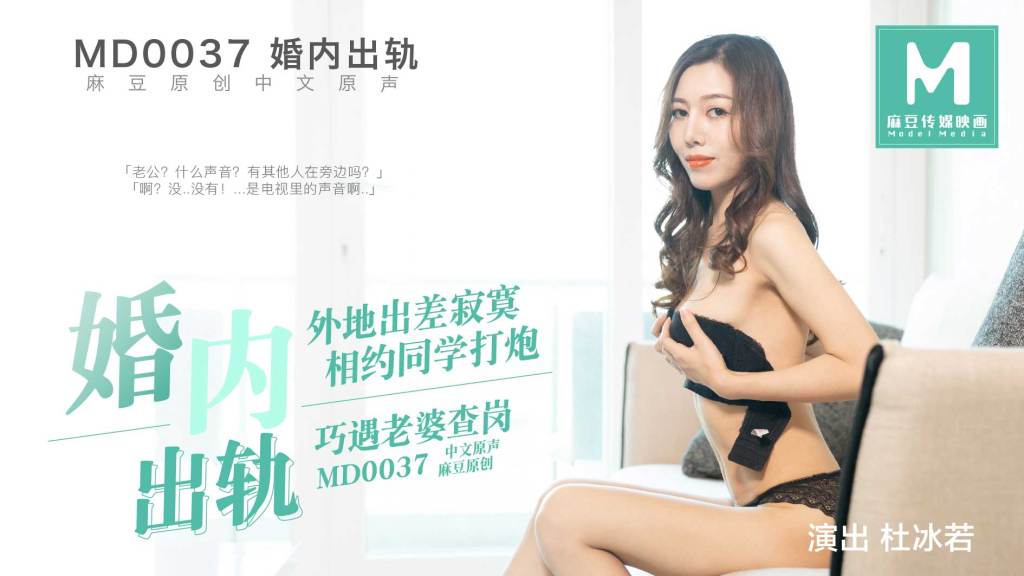 校草被迫张开腿供人玩弄