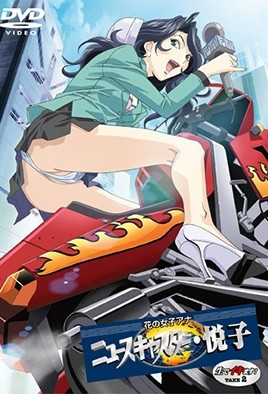 性感美女插插
