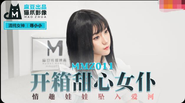 欧美一性一乱