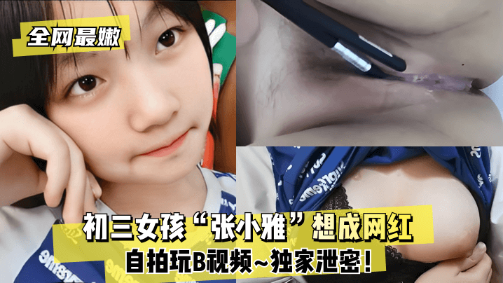 性爱动态高h