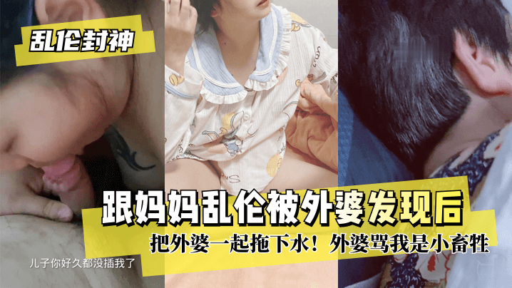 翁虹一级A片巜欲海狂花
