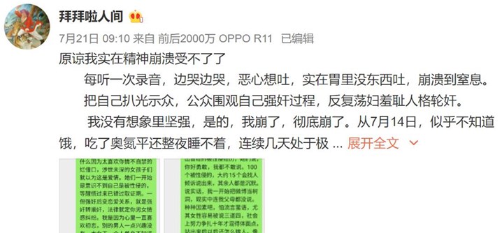 撕开胸罩一边亲一摸就硬了