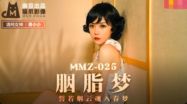 北条麻妃骚妇AV