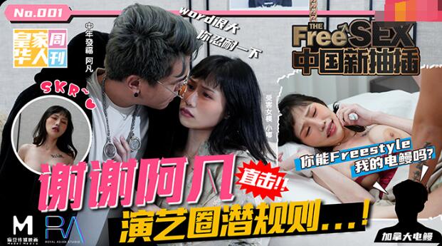 日本三级片美发沙龙