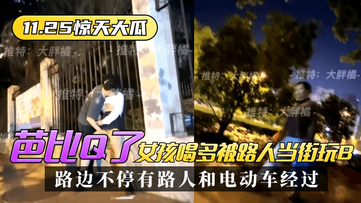 好吊视频做爱视频