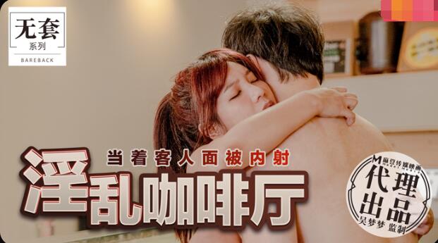 无罪之最