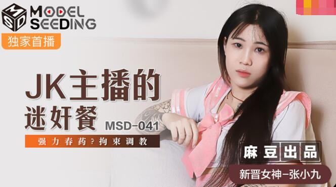 西西44www无码视频