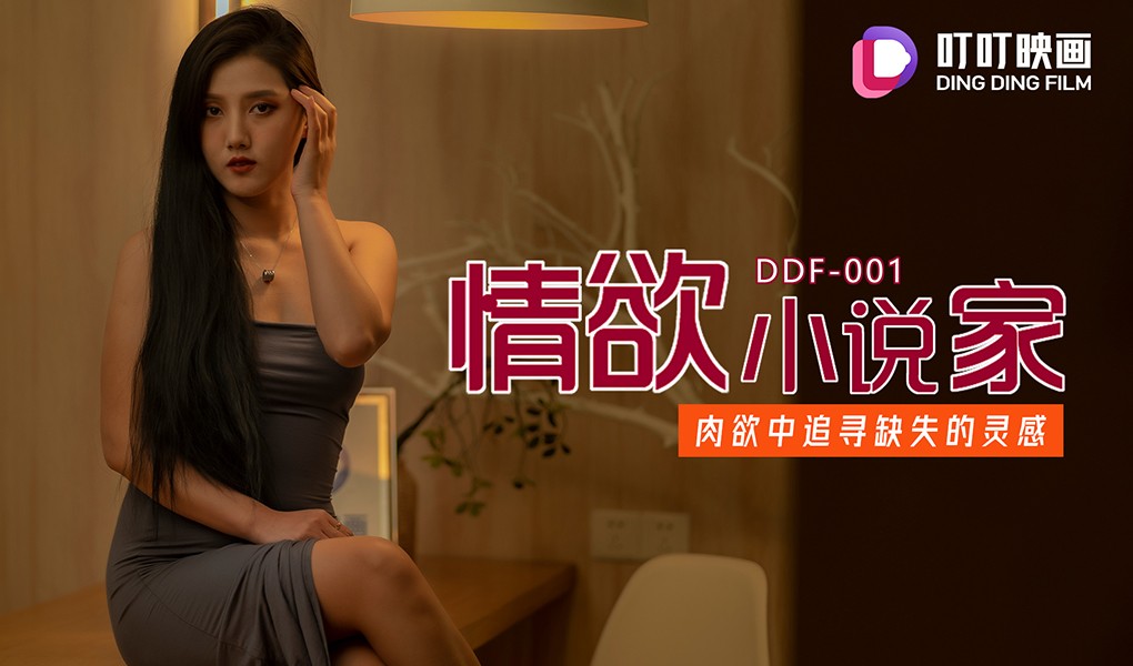 帅哥猛草美女黄网免费