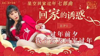 娇软美人的疼爱日常