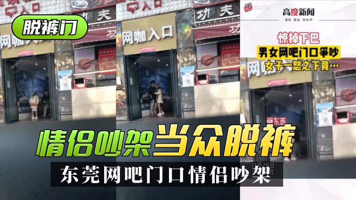 淫荡的中国老妇