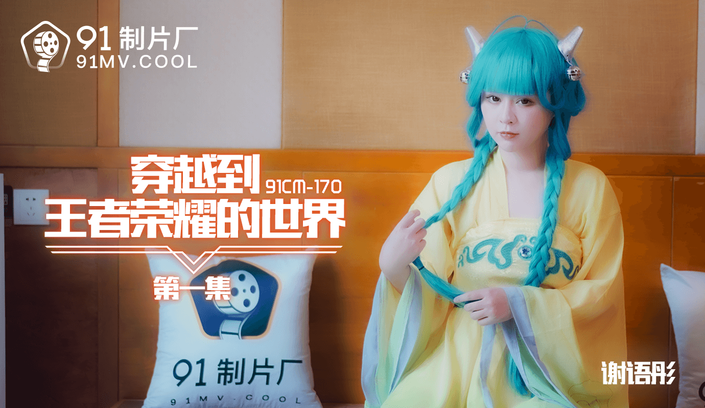 电影教师做爱在线观看