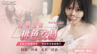 男人添女人下部免费观看