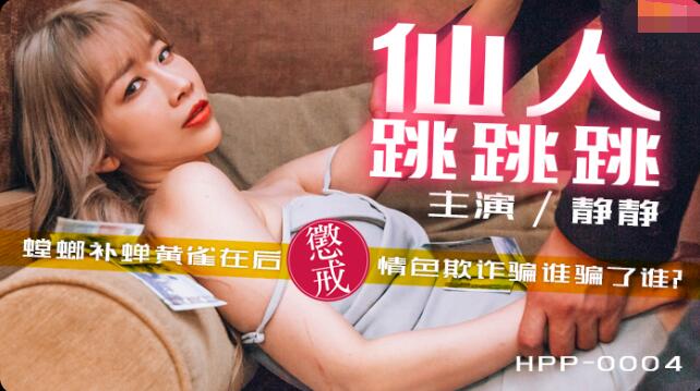 灵魂互换自己c自己