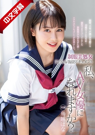 小美女艹逼逼