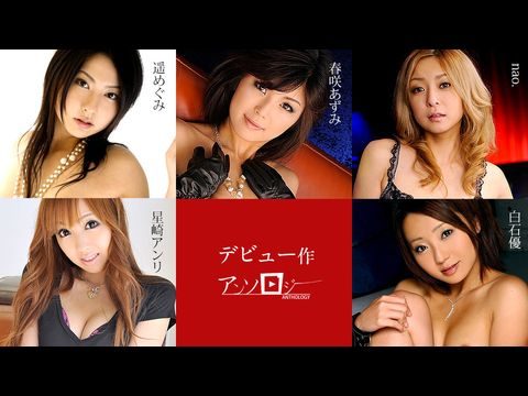 东北女人日逼视频