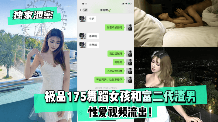 潘金莲一级特黄AB片嚄