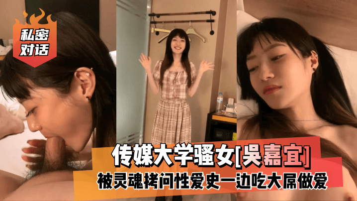 骚逼想被操死鸡巴