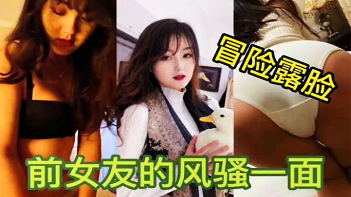 美女性活A片
