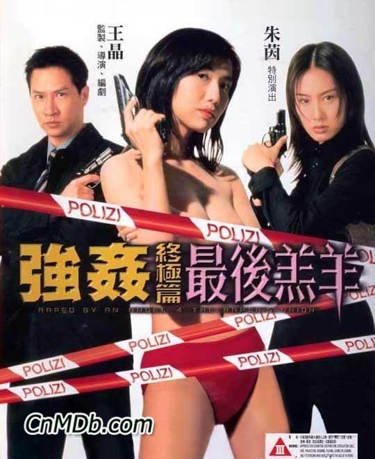 俊宇伦理一区av