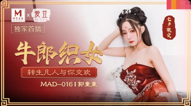 《电车欲淫1