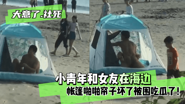 乱孩睡觉Videosex交