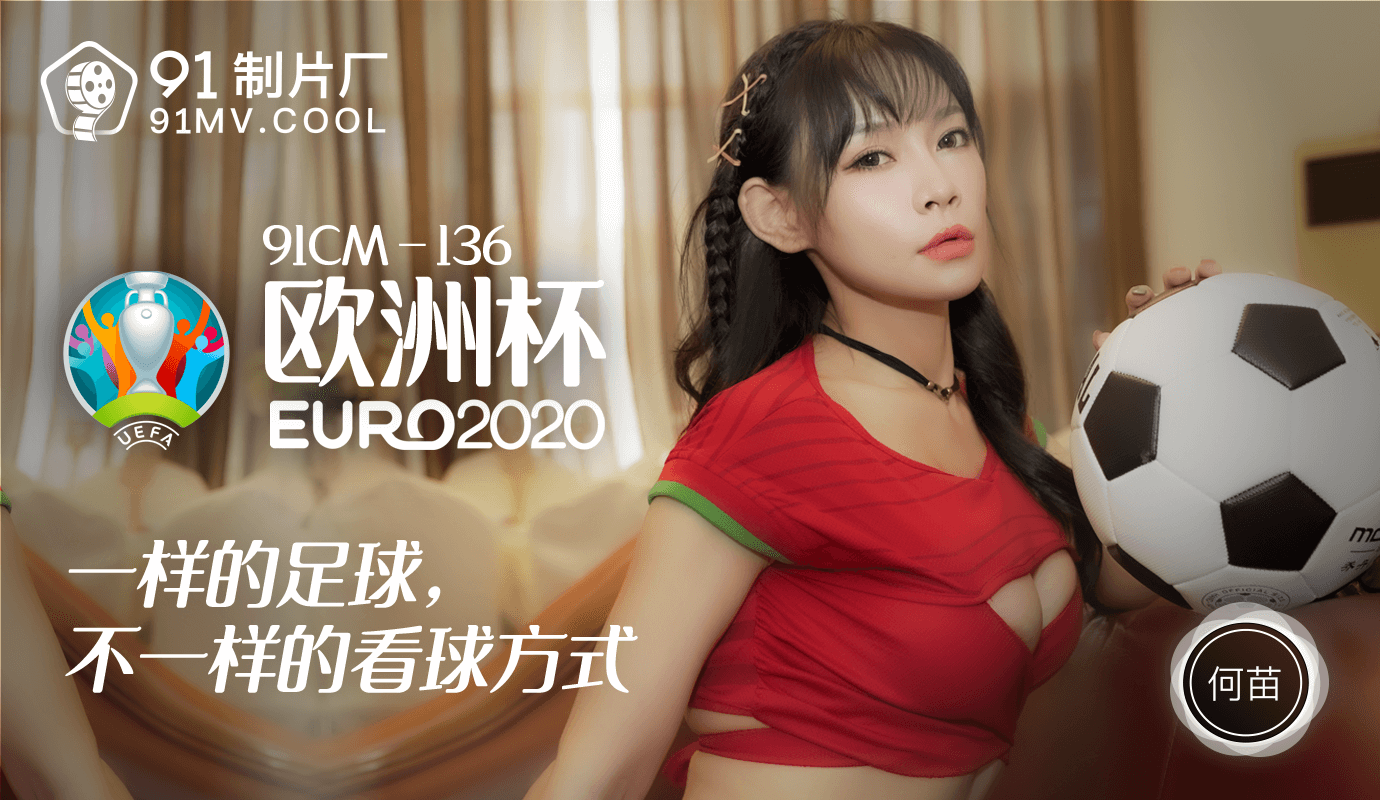乌克兰少妇XXXX做受野外