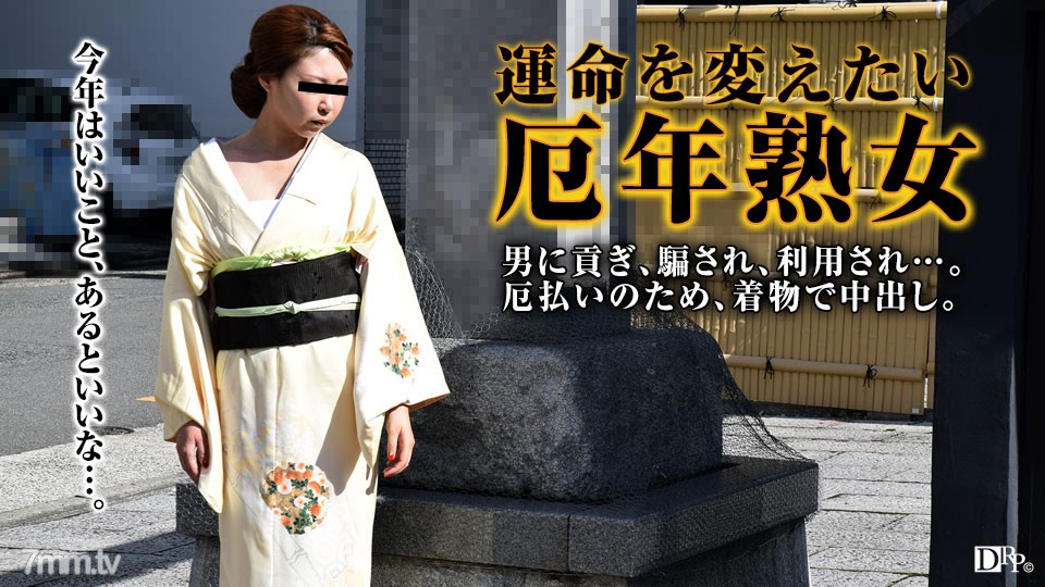 松岛枫av在线一区二区