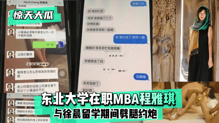 操美女的小逼逼