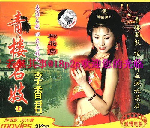 插进去了好爽